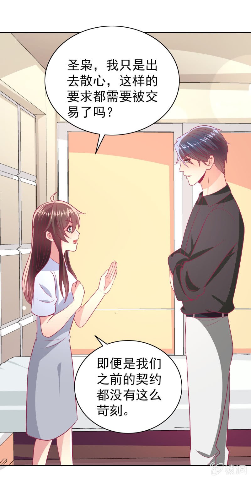 89.只是例行公事