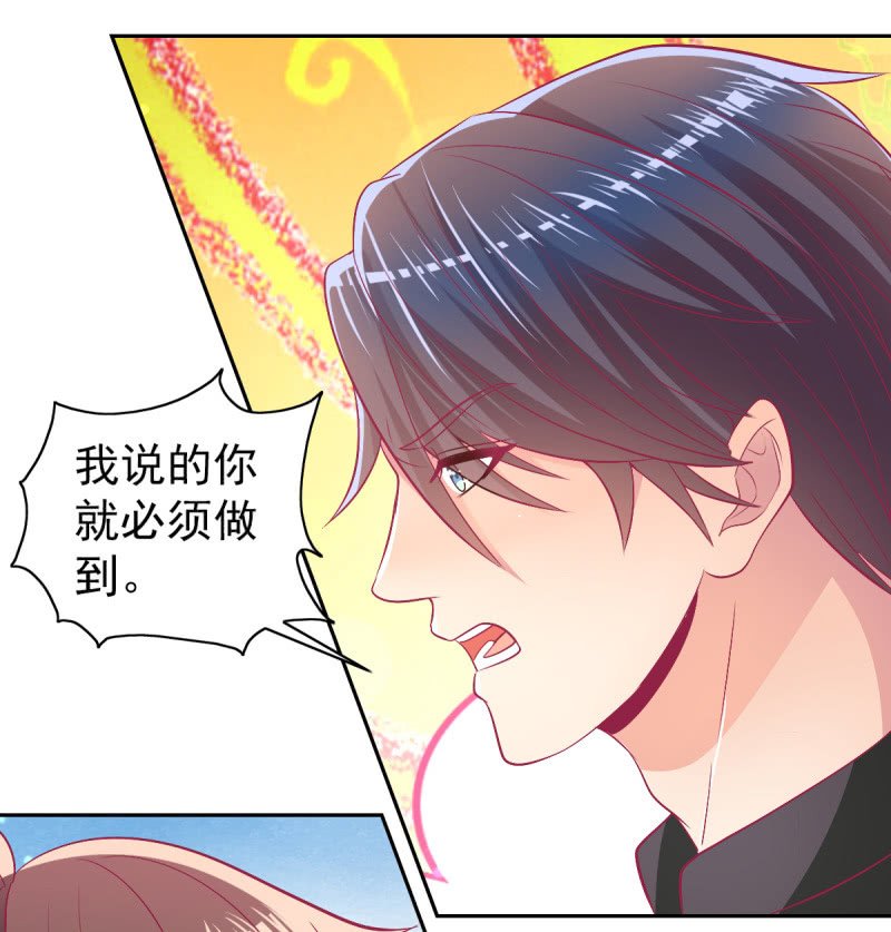 89.只是例行公事