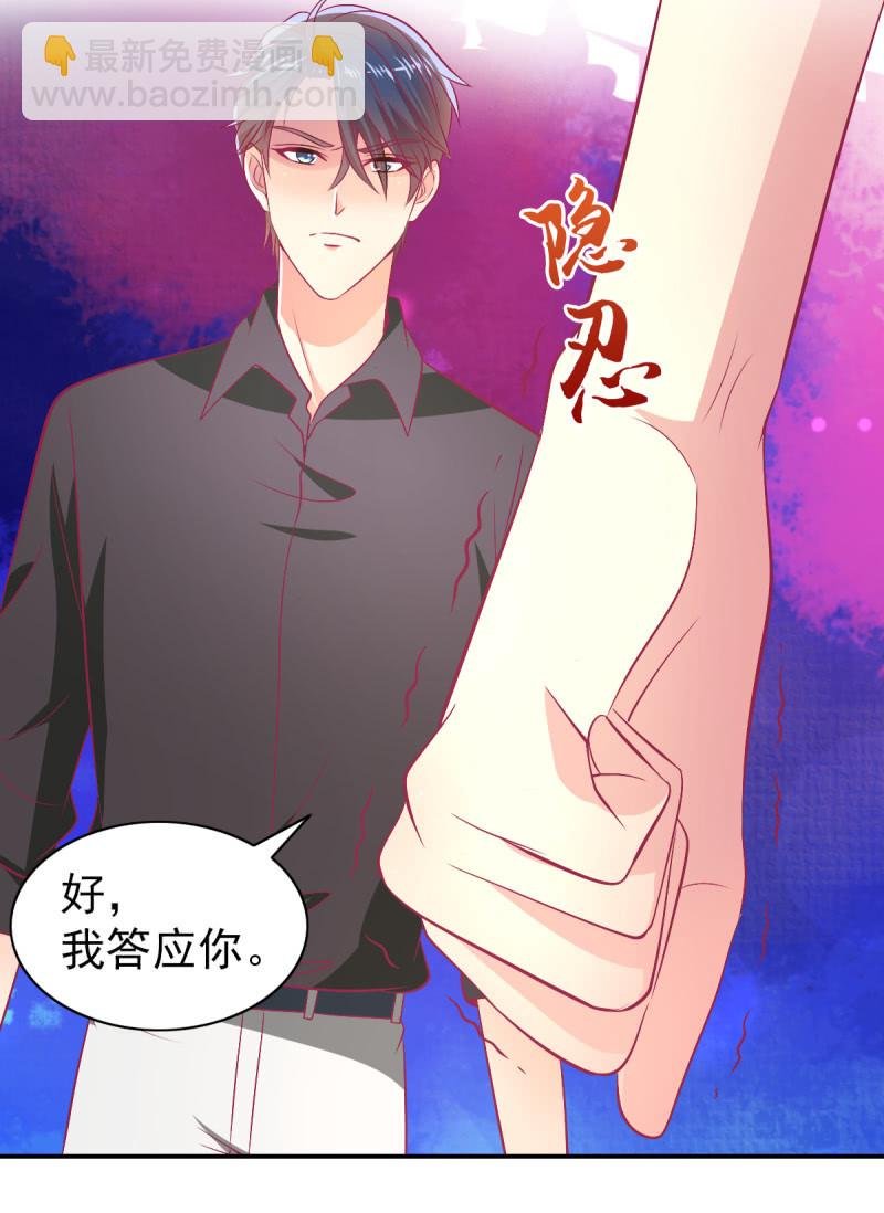 89.只是例行公事