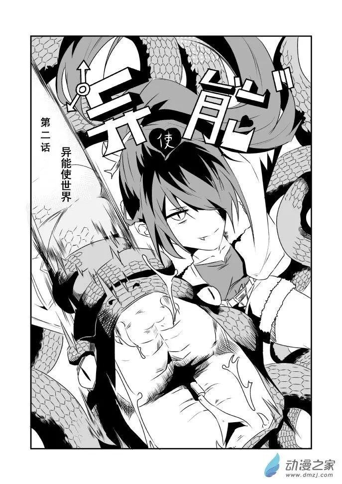 第02回