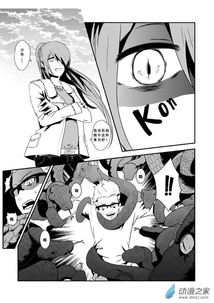 第02回