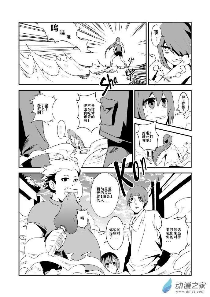 第02回
