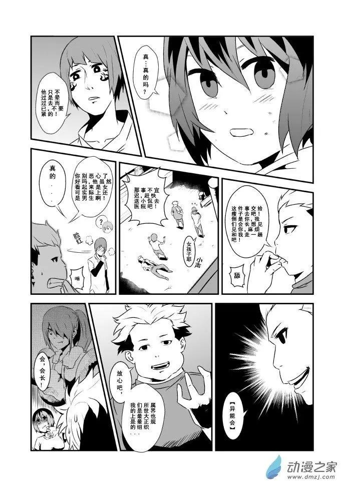 第02回