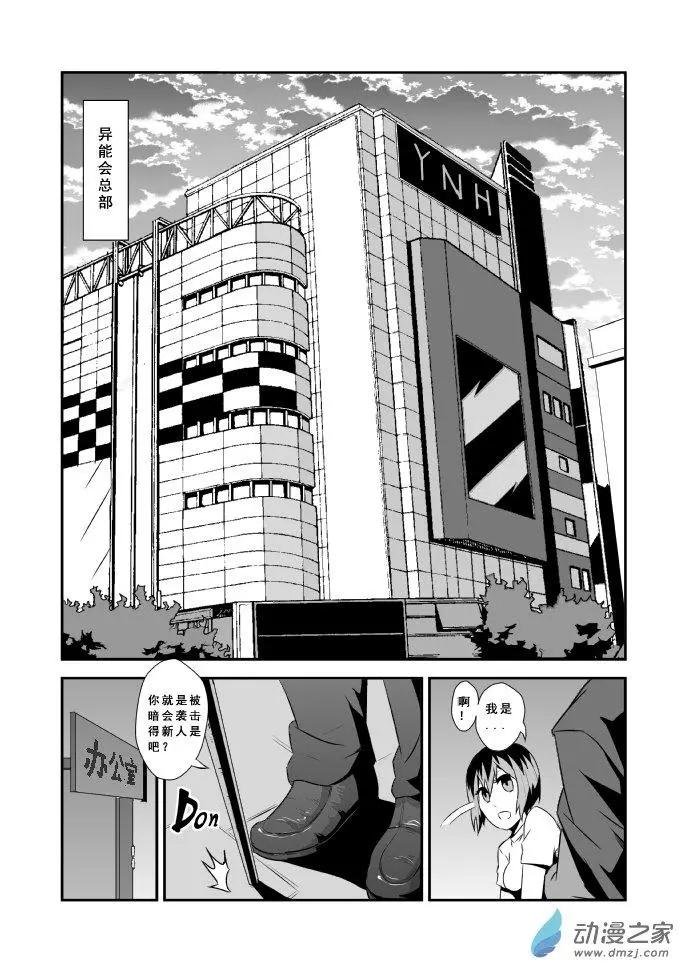 第02回