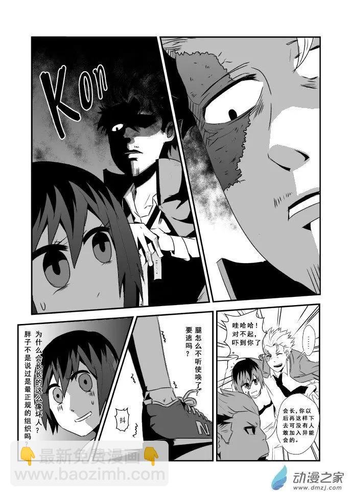 第02回