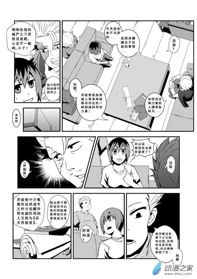 第02回