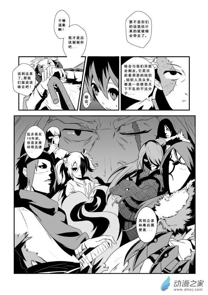 第02回