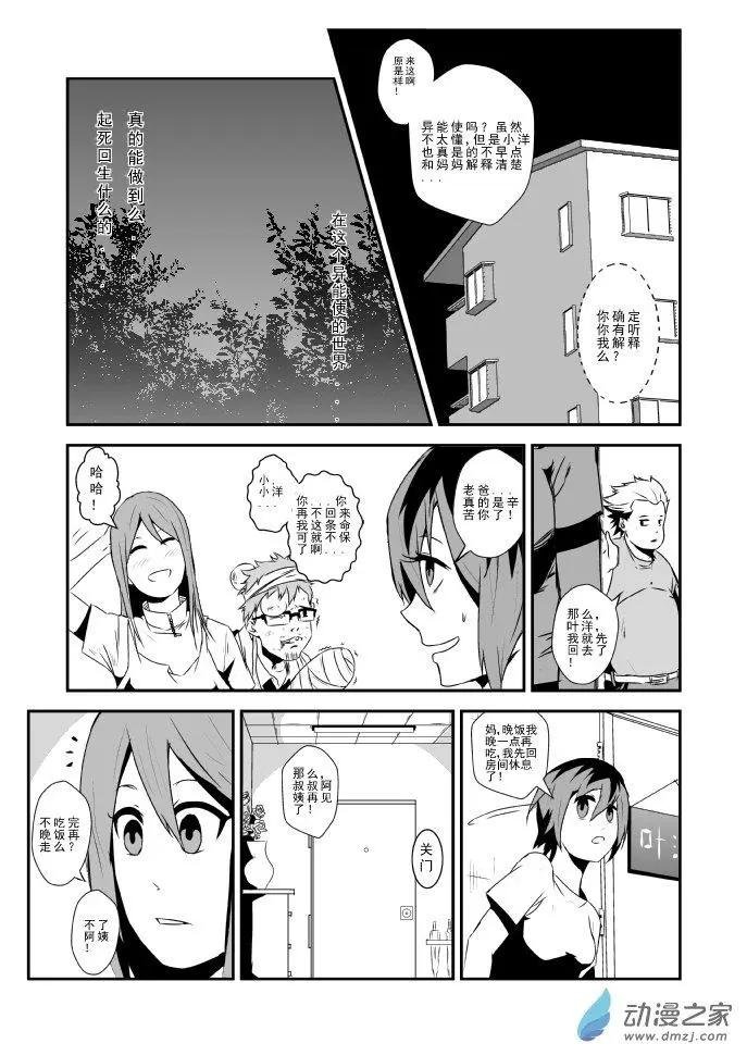 第02回