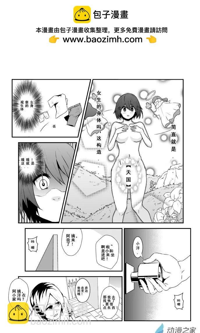 第02回