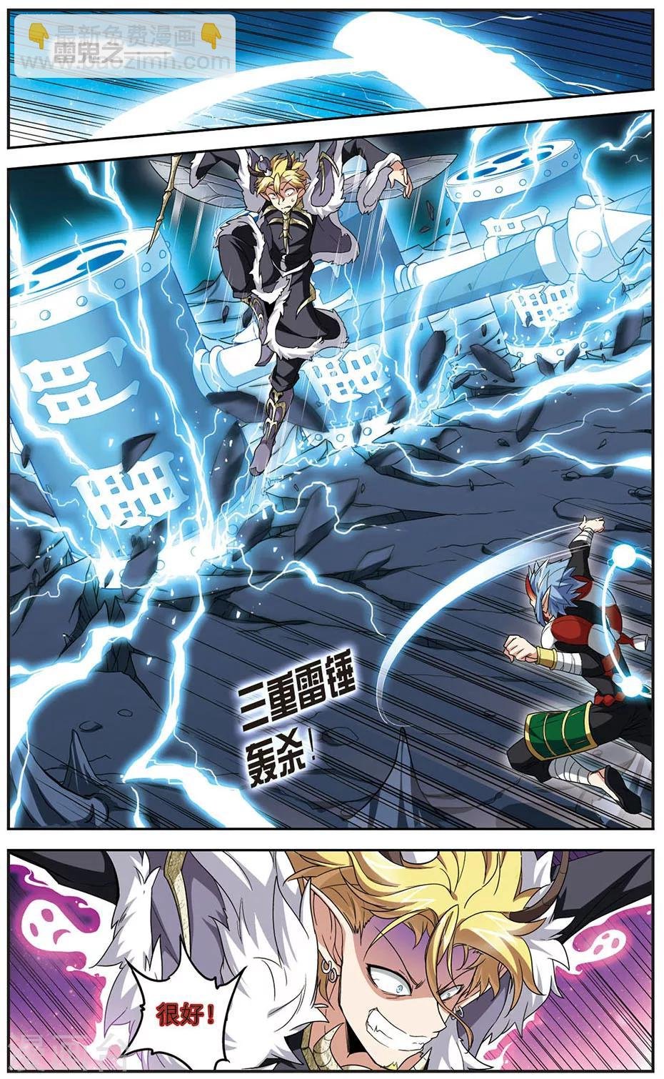 第137话 全面失控