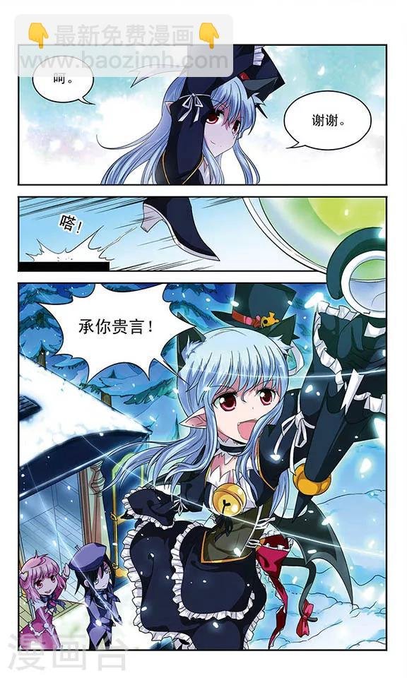 第54话 苦，但令人兴奋的生活