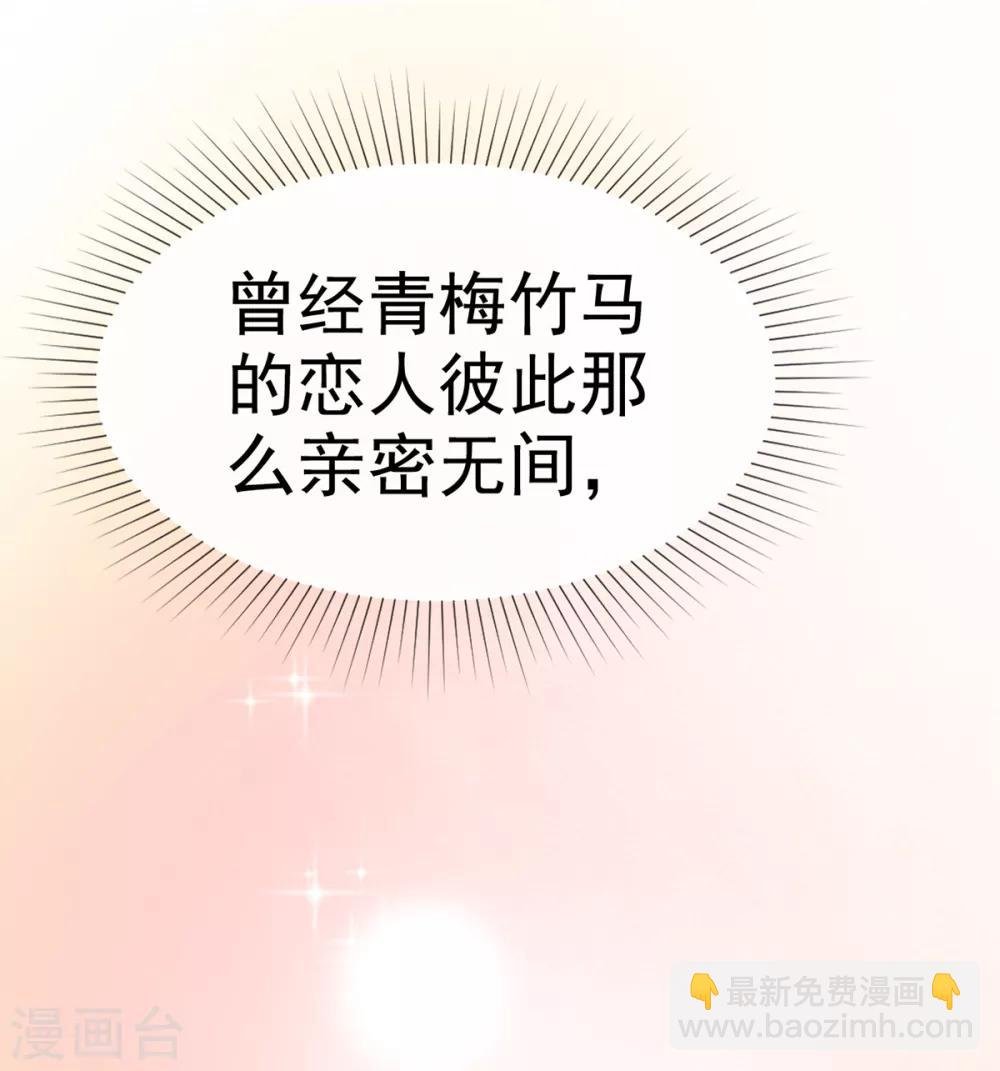 第7话 女人你这是在玩火