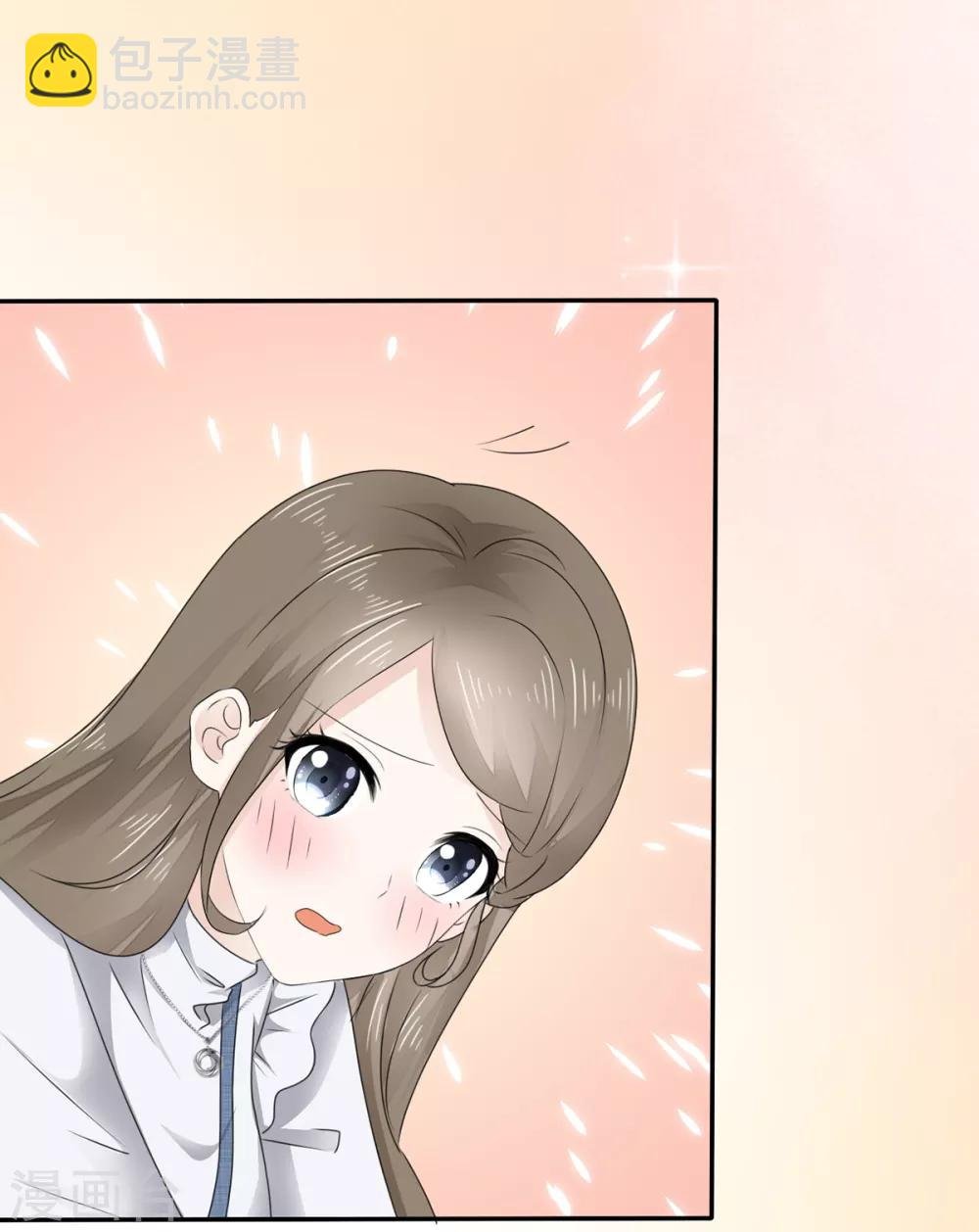 第7话 女人你这是在玩火