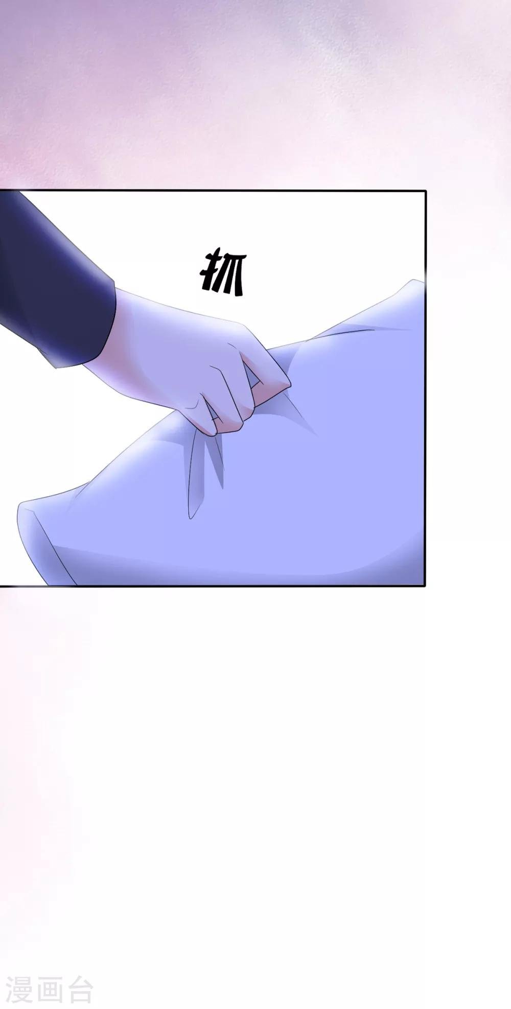 第7话 女人你这是在玩火