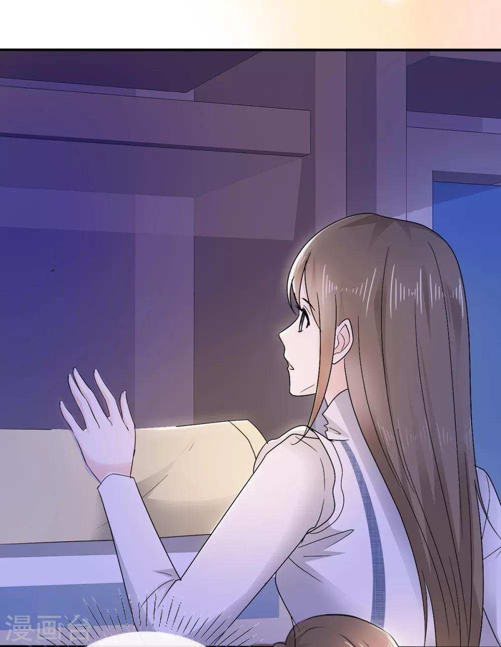 第7话 女人你这是在玩火