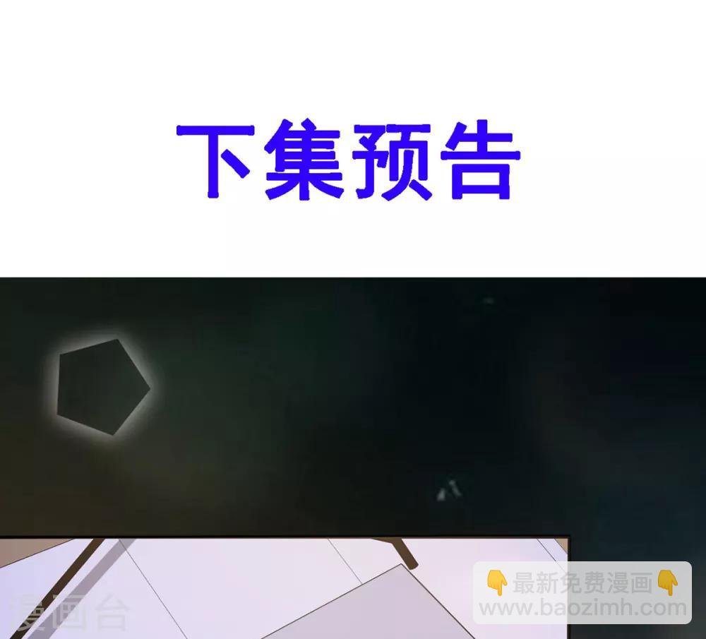 第7话 女人你这是在玩火