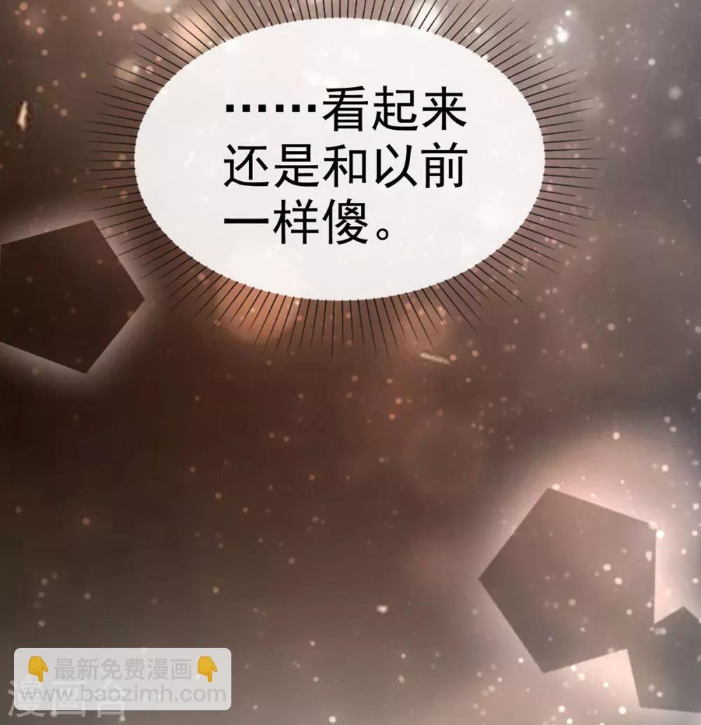 第7话 女人你这是在玩火