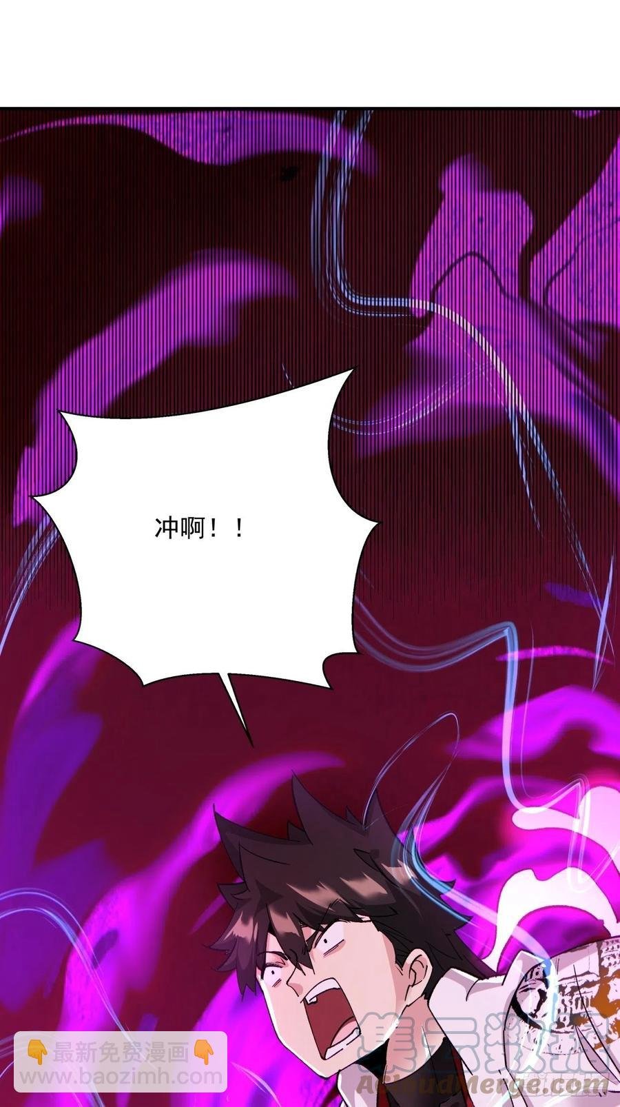 第九十八回 找个地缝钻