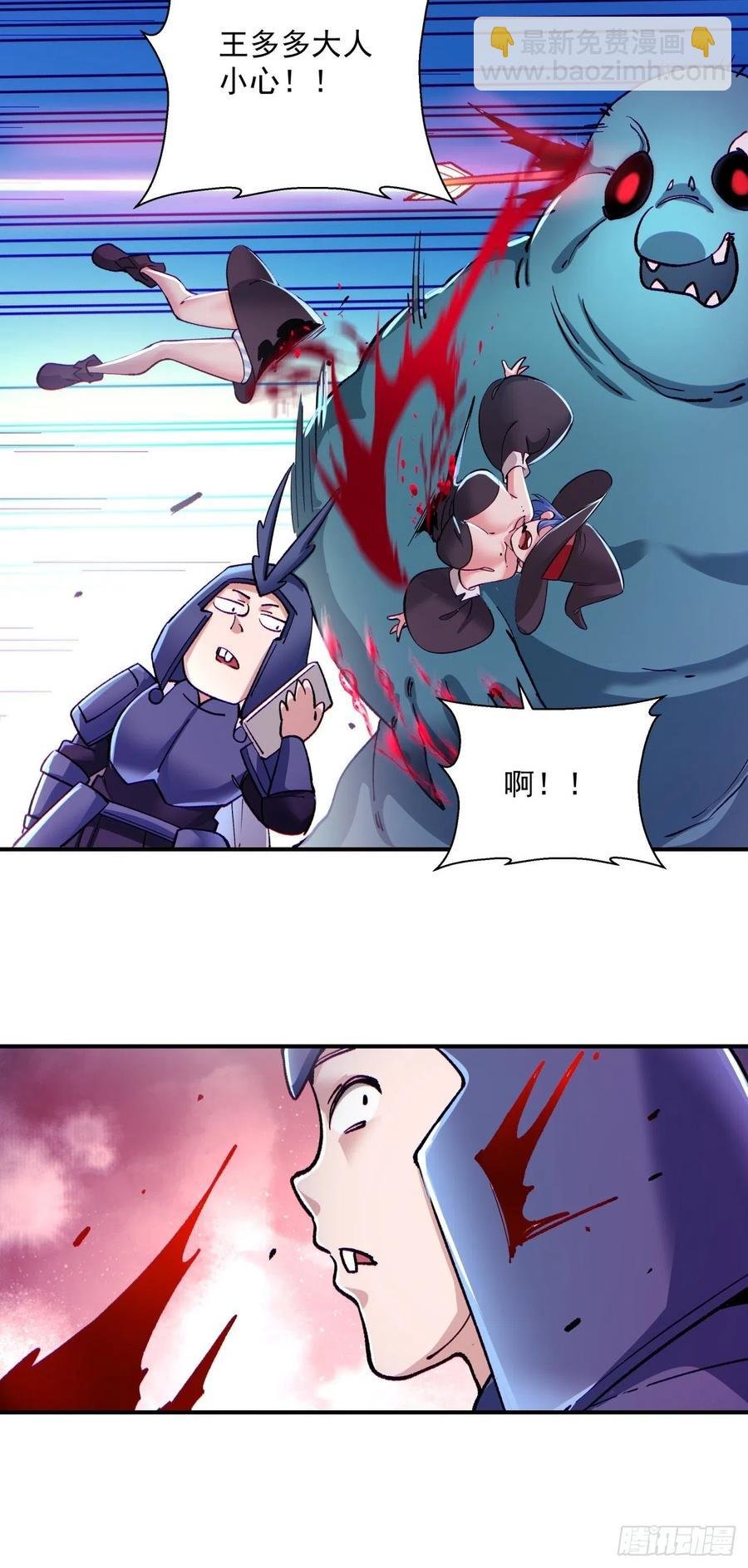 第九十八回 找个地缝钻