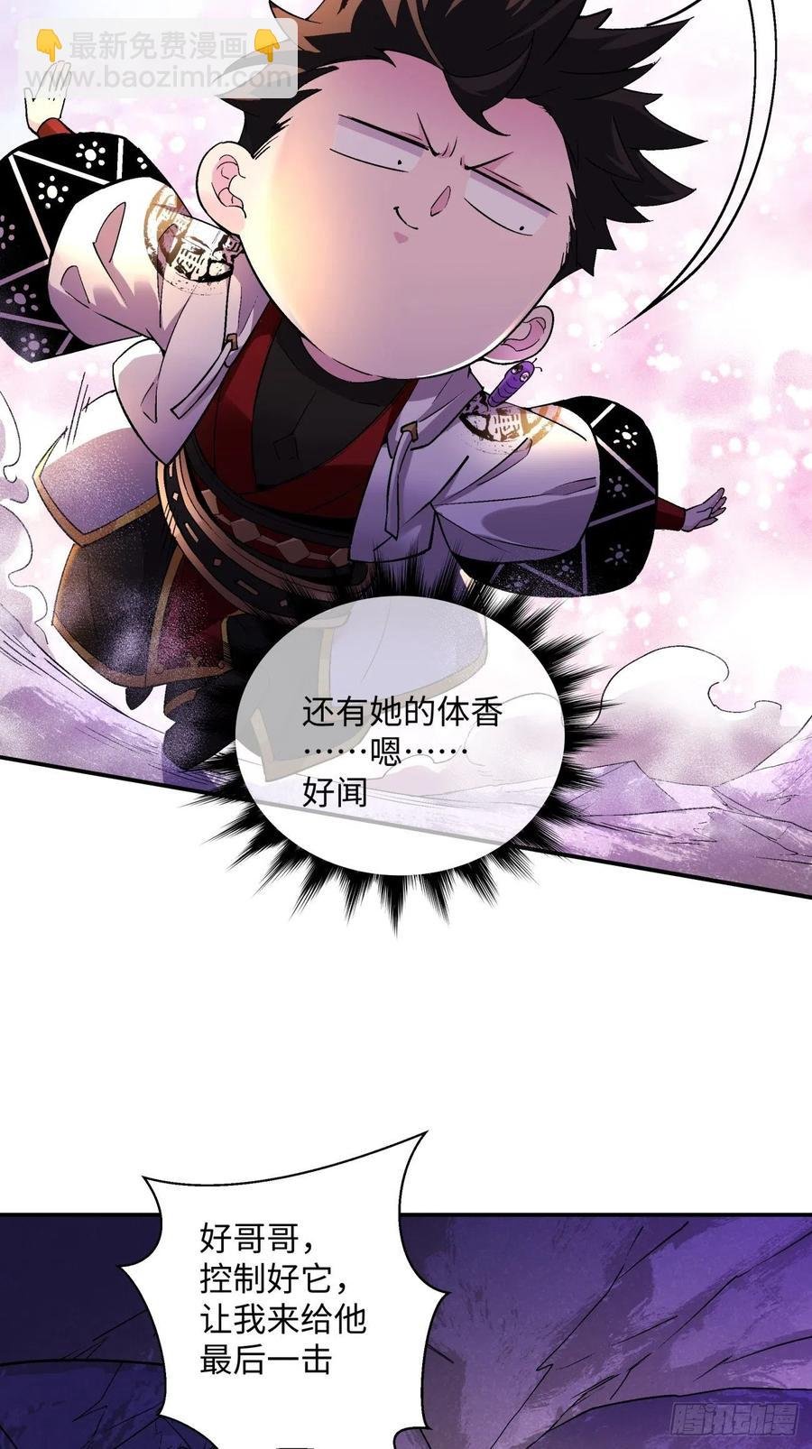 第九十八回 找个地缝钻