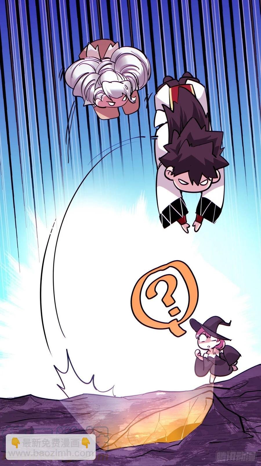 第九十八回 找个地缝钻