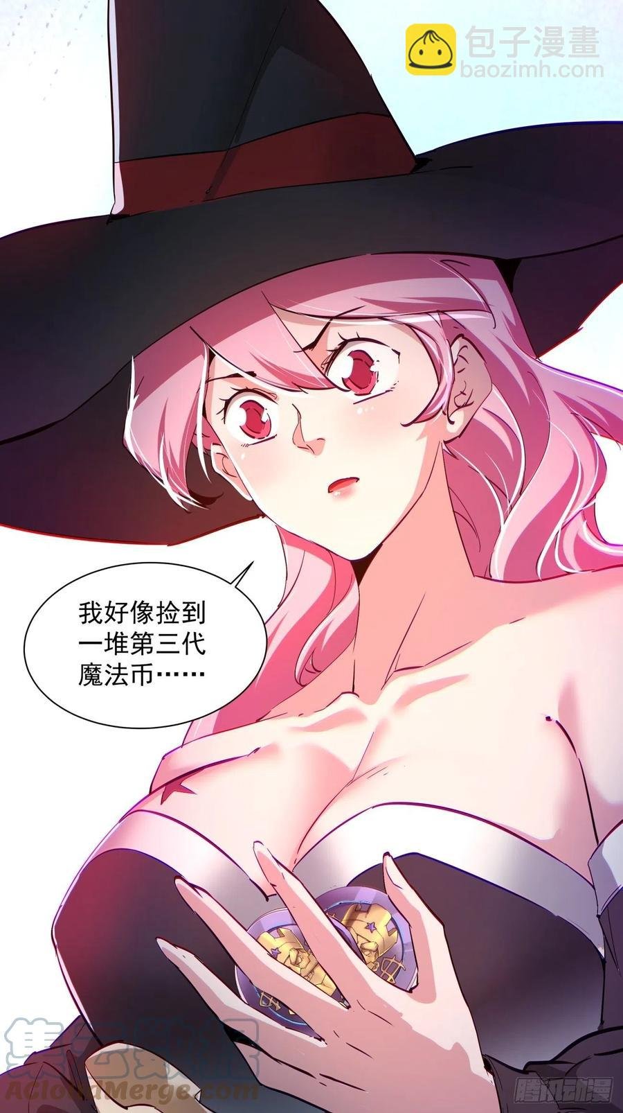 第九十八回 找个地缝钻