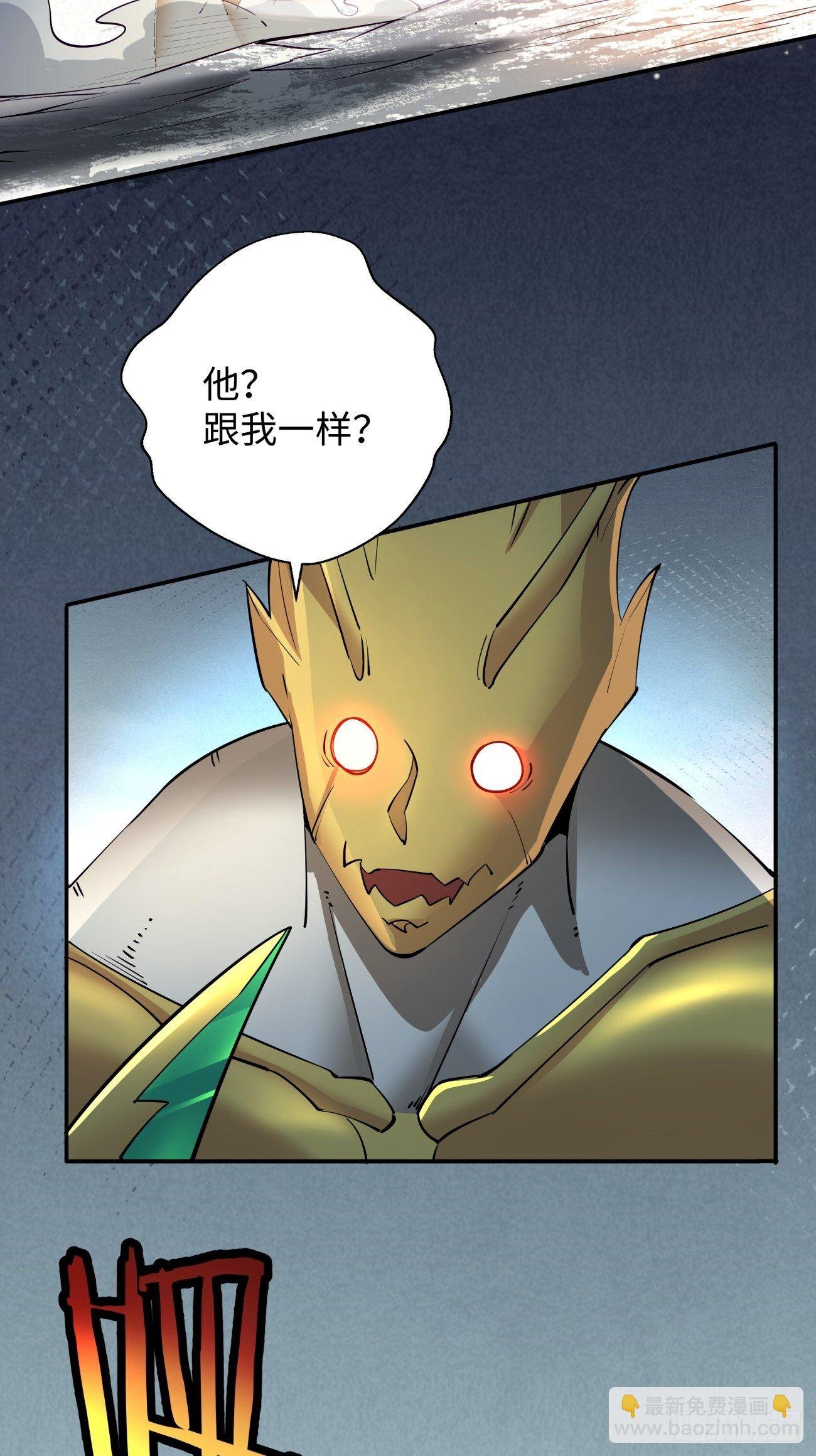 第五十九回 金色圣衣