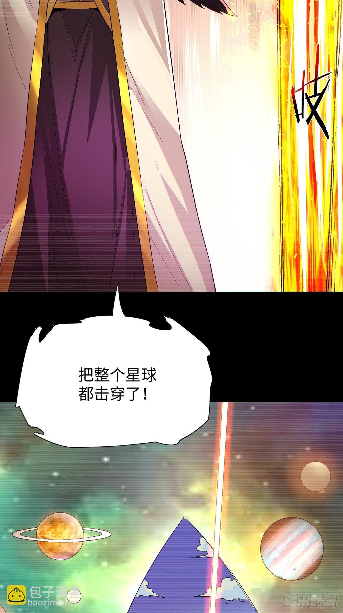第五十九回 金色圣衣