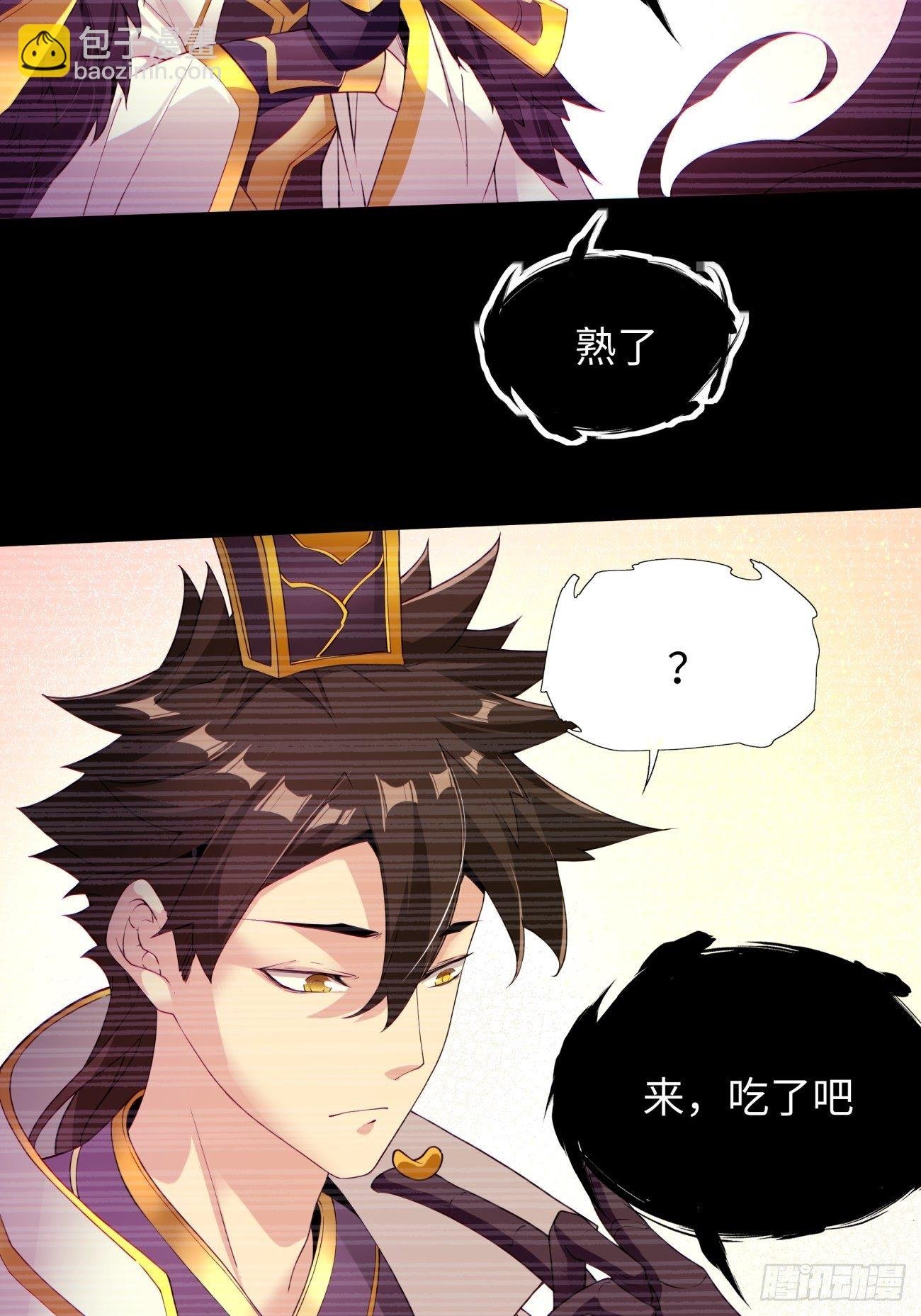 第五十九回 金色圣衣