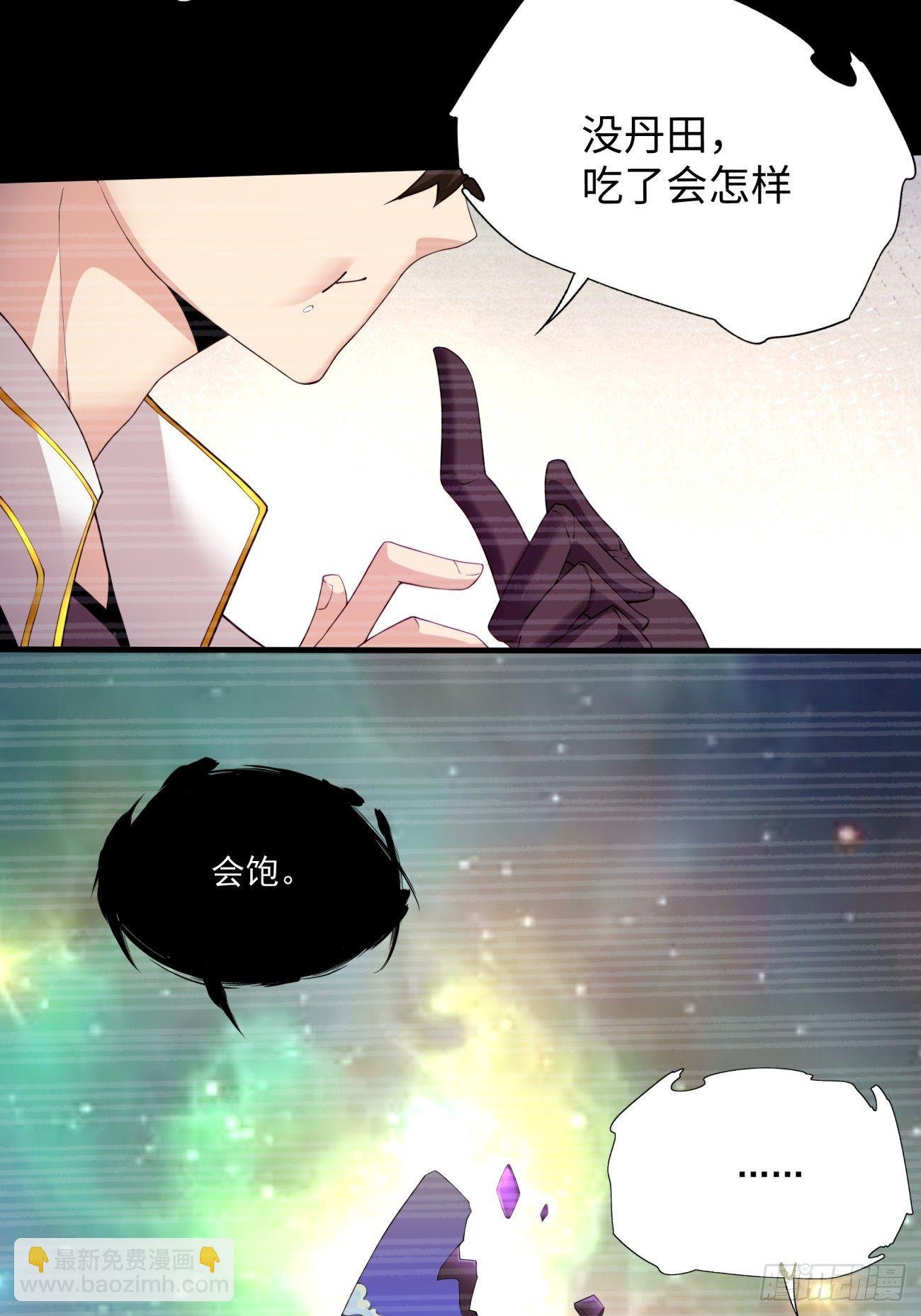 第五十九回 金色圣衣