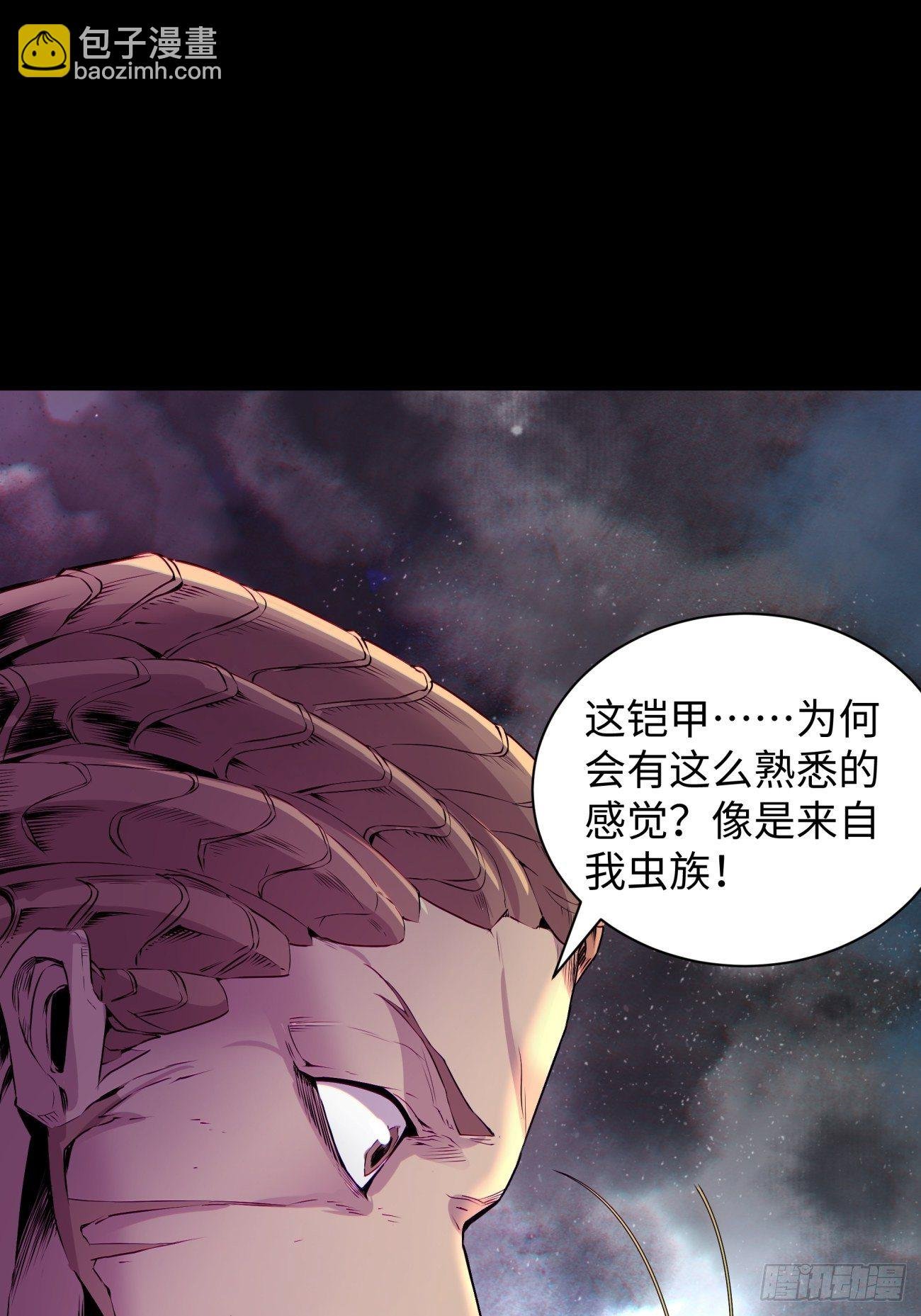 第五十九回 金色圣衣