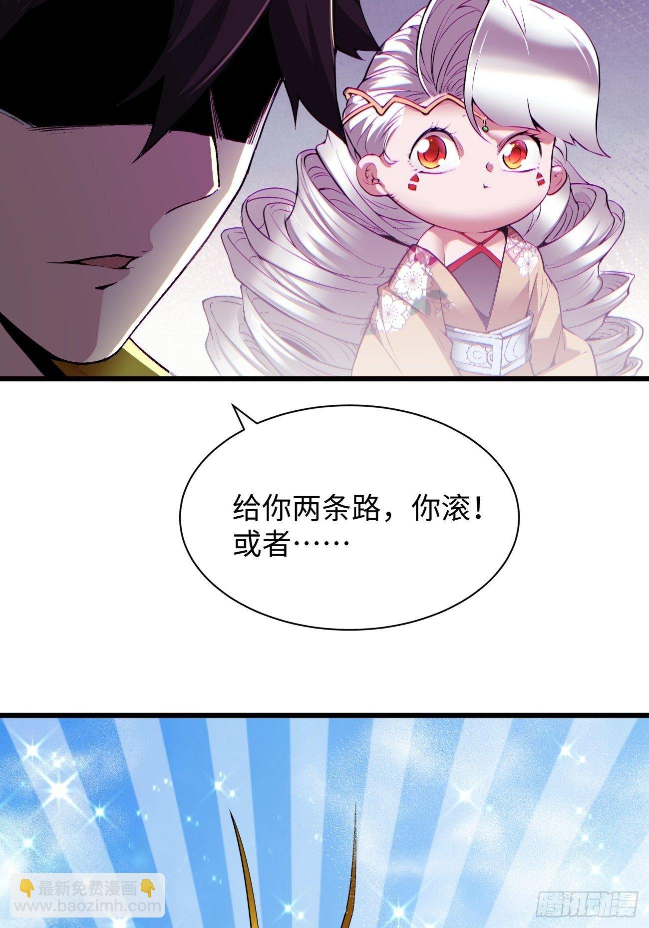 第五十九回 金色圣衣