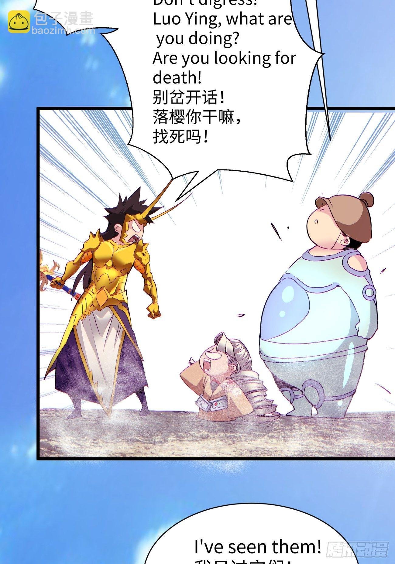 第五十九回 金色圣衣