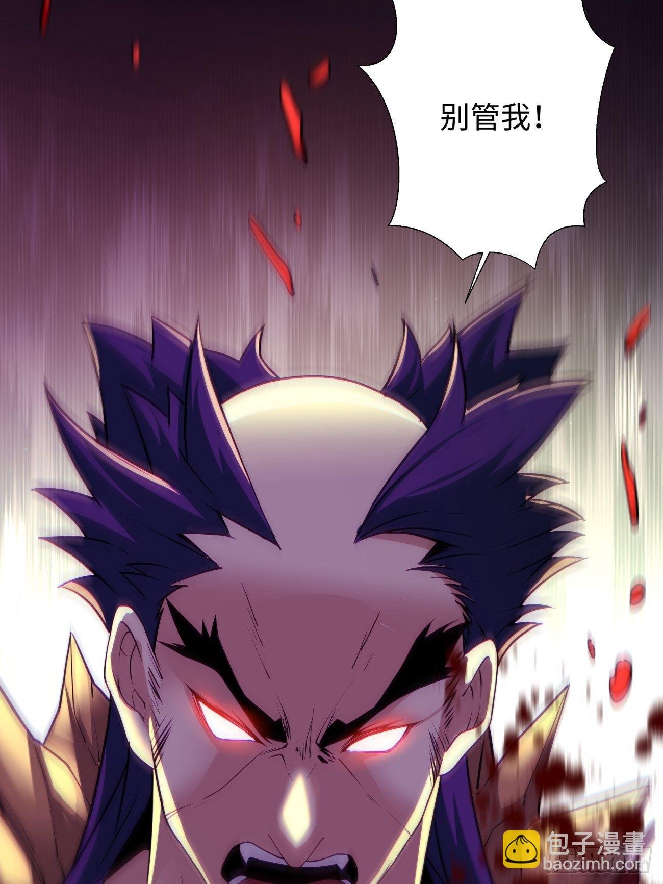 第五十九回 金色圣衣