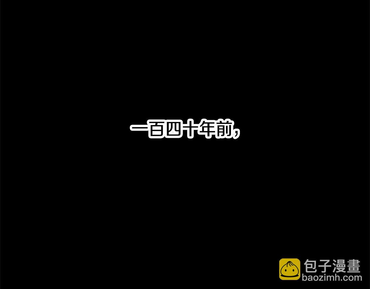 第55话 就凭你？