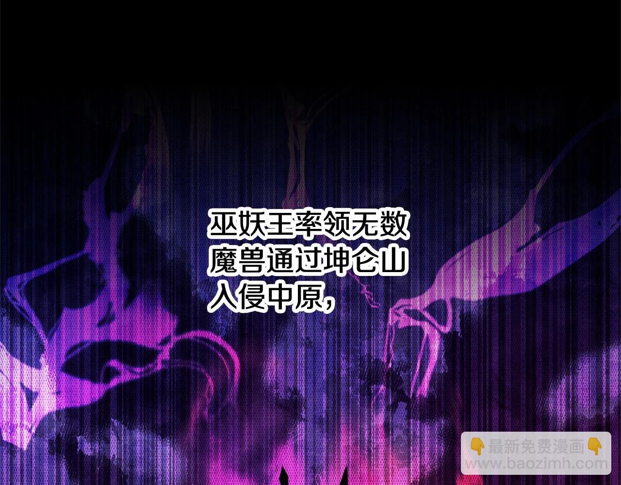 第55话 就凭你？