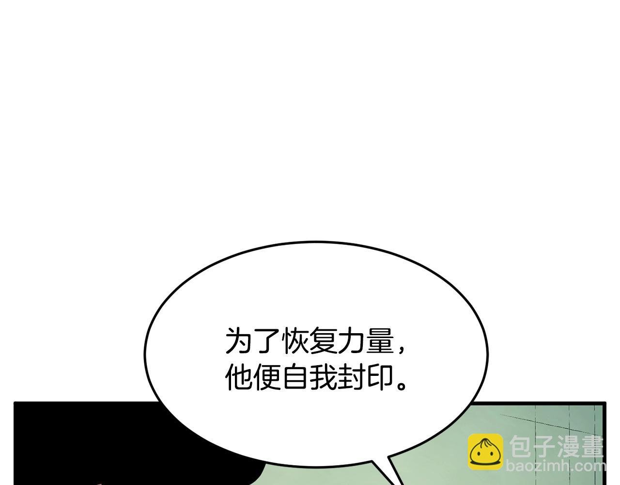 第55话 就凭你？
