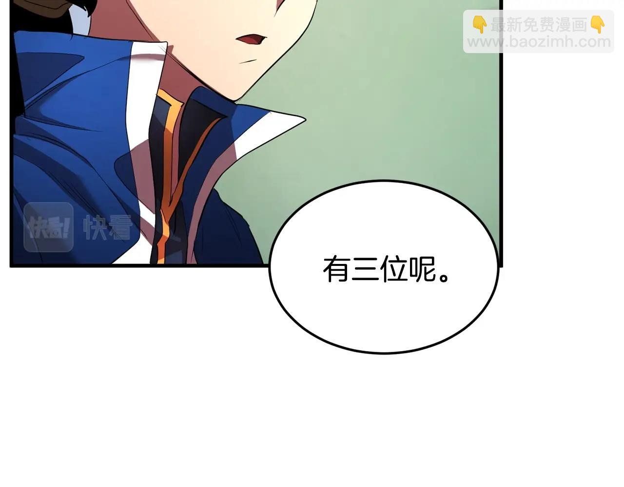 第55话 就凭你？