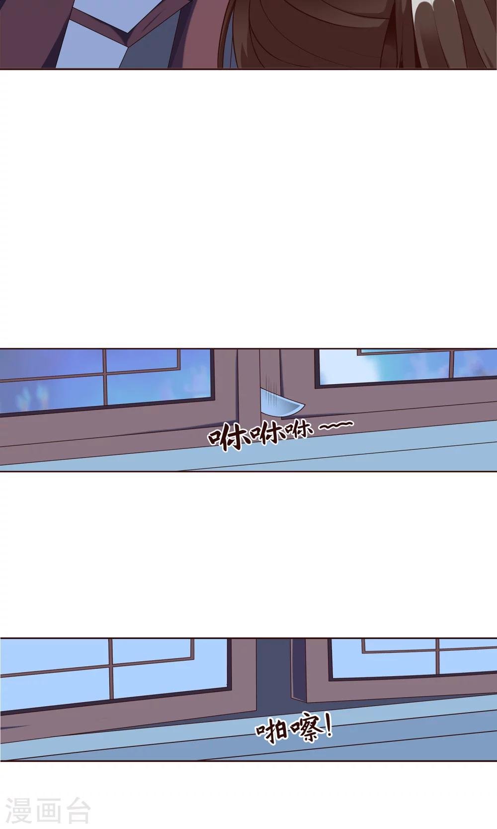 第22话 有所发现