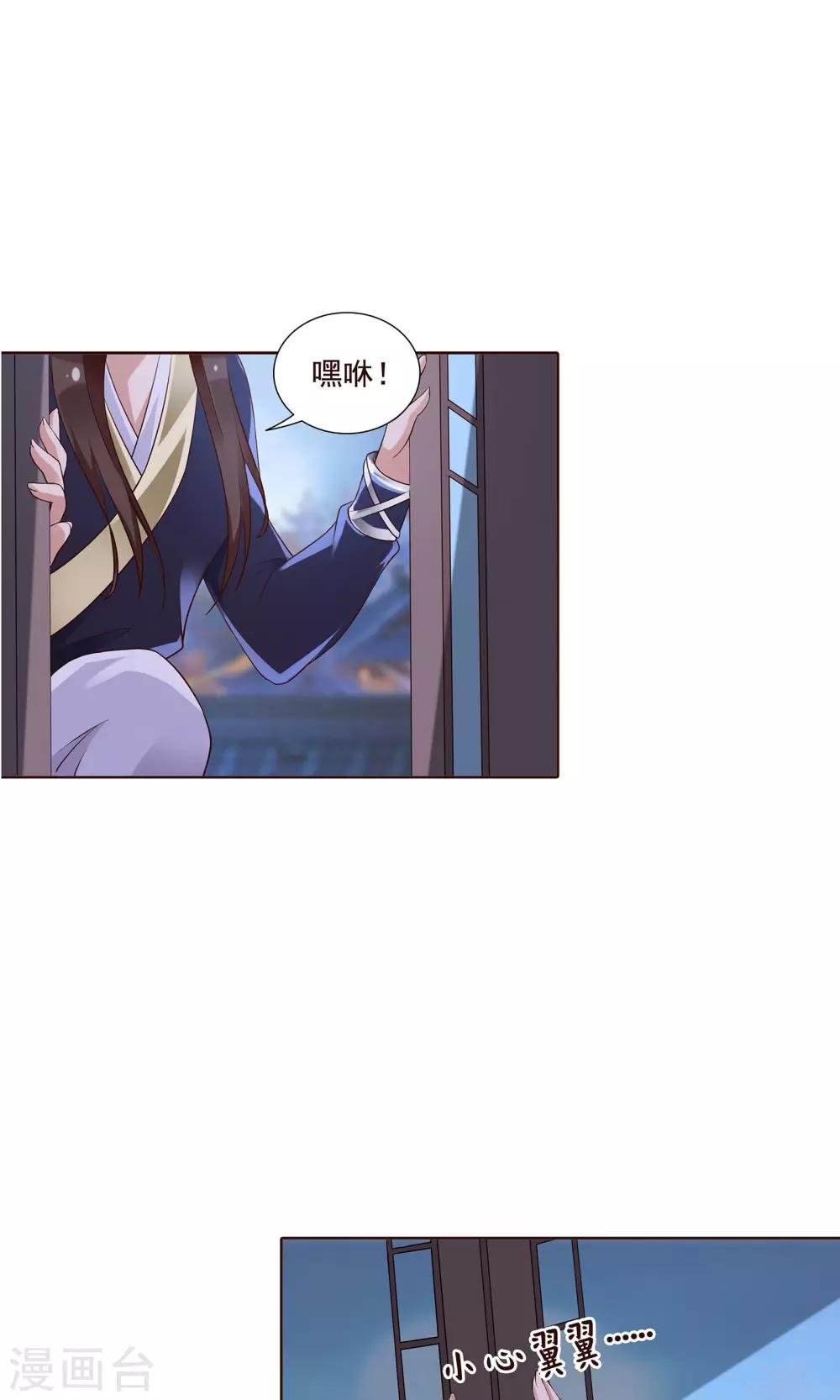 第22话 有所发现
