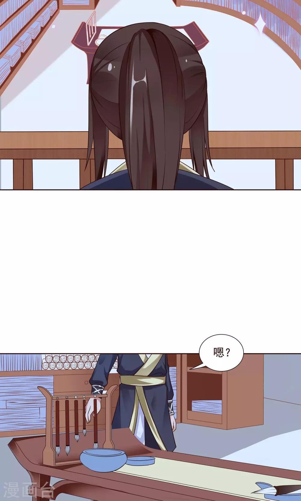第22话 有所发现