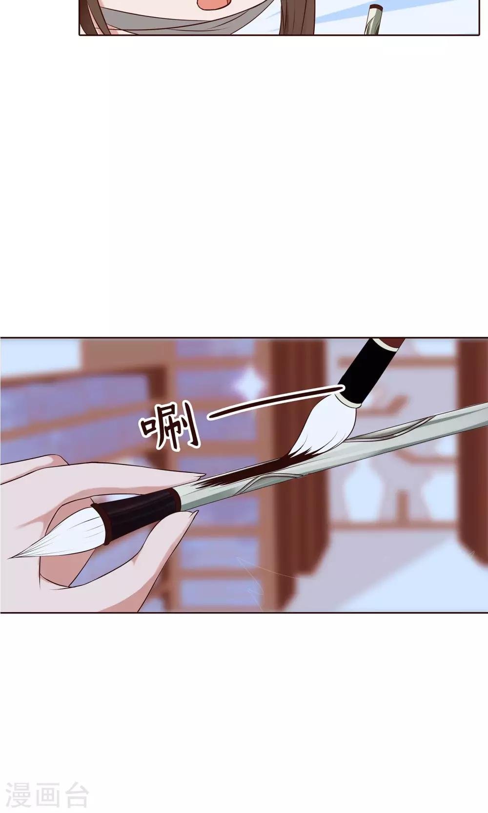 第22话 有所发现