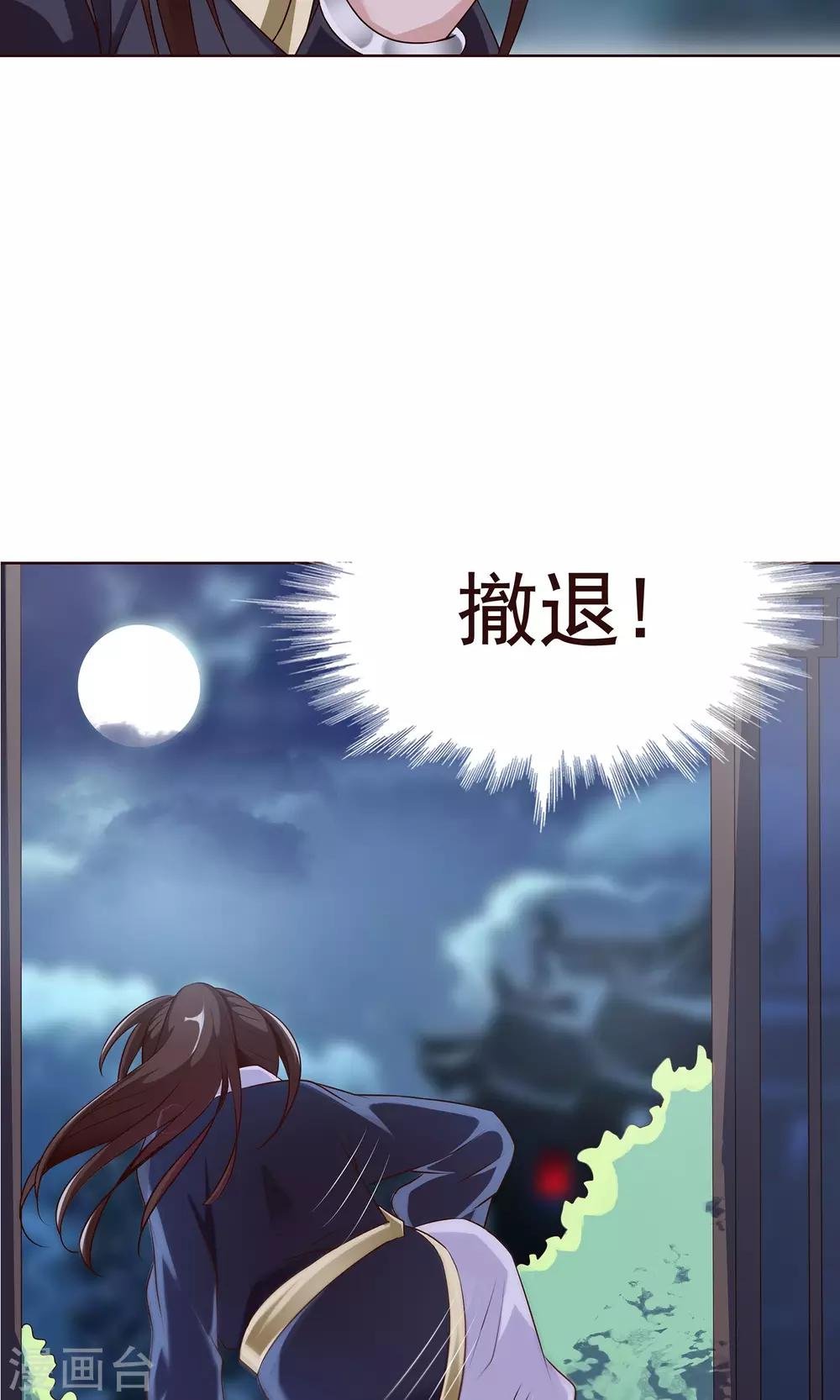 第22话 有所发现