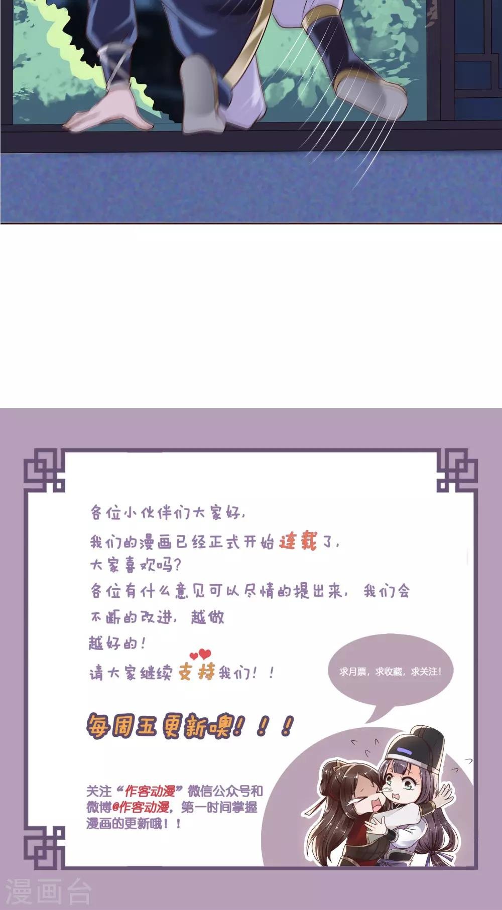 第22话 有所发现