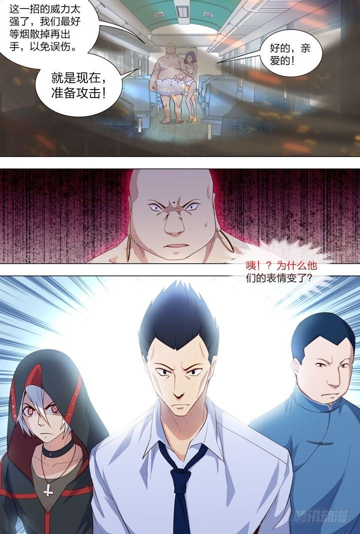 101.夏晨的办法