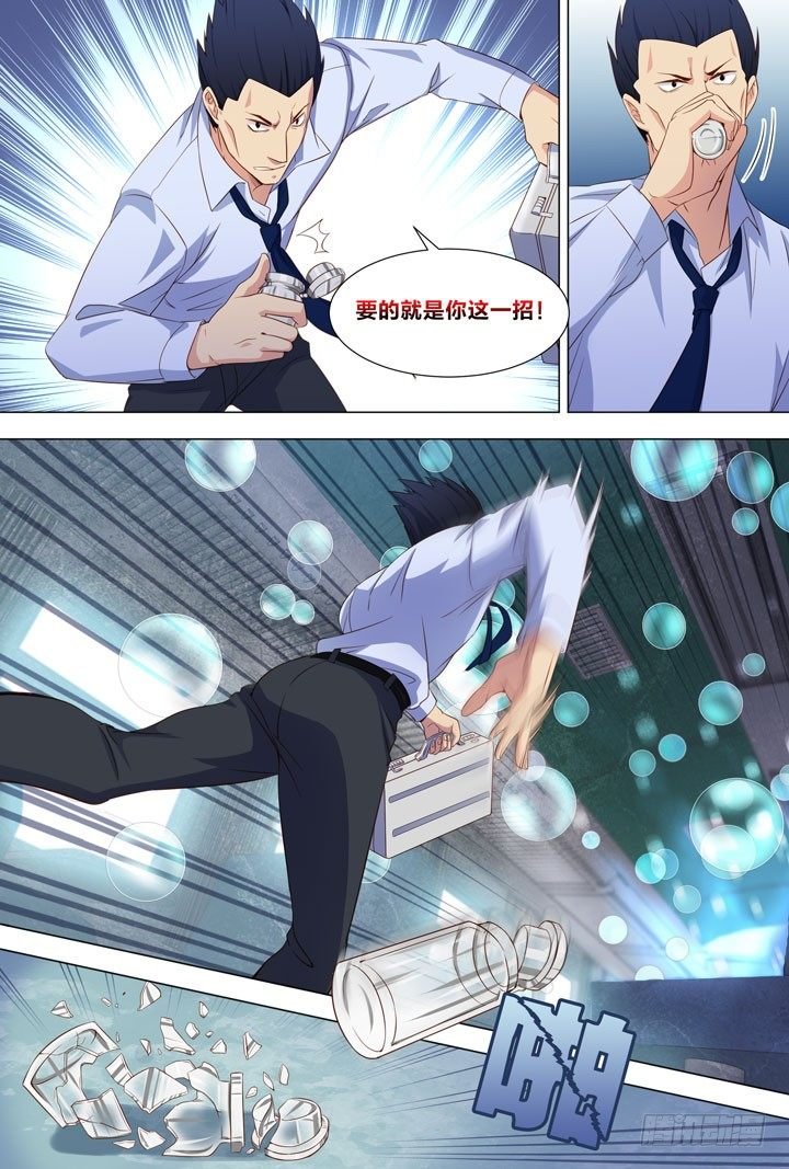 101.夏晨的办法