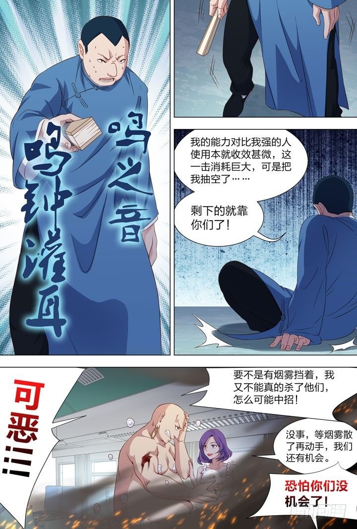 101.夏晨的办法