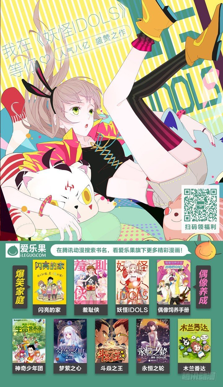 101.夏晨的办法