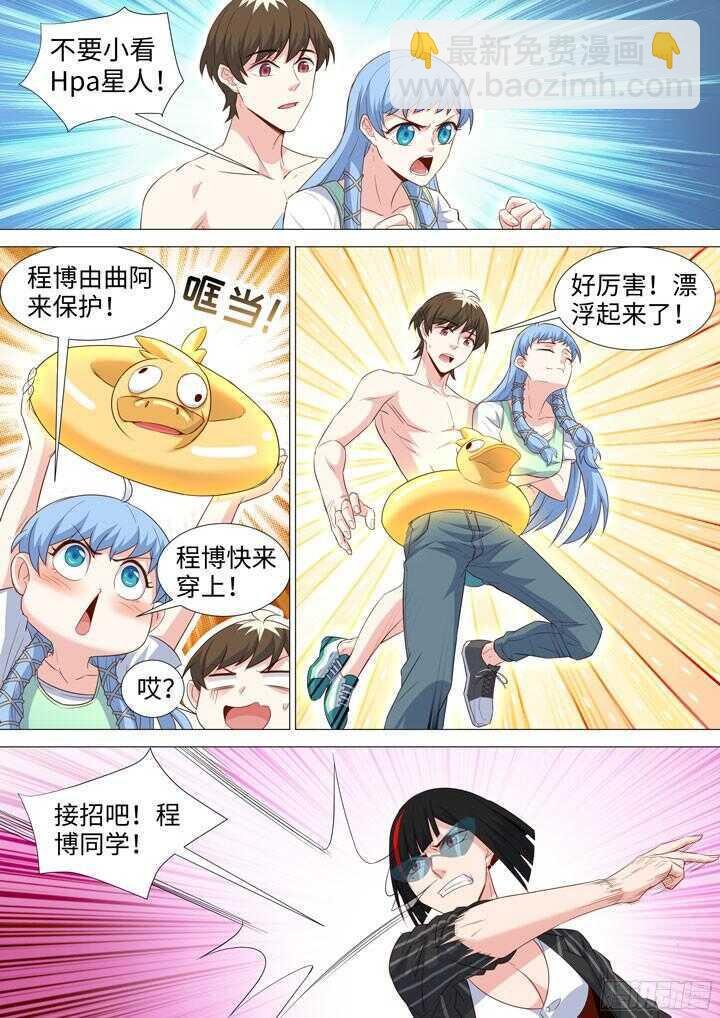 214.监禁play