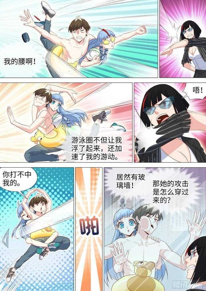 214.监禁play